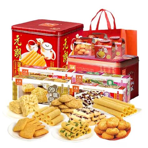 零食大礼包在哪里买截图3