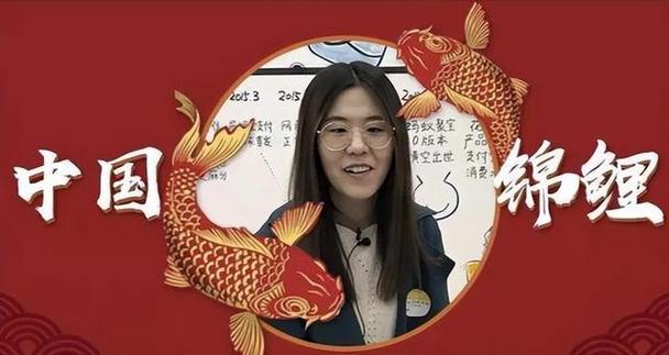 锦鲤少女今天中奖了吗