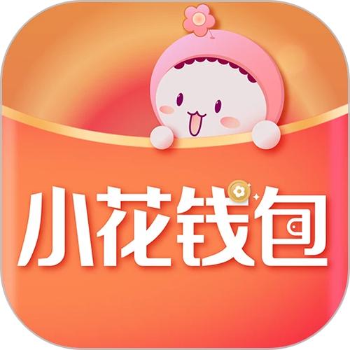 小花钱包借款app下载图标