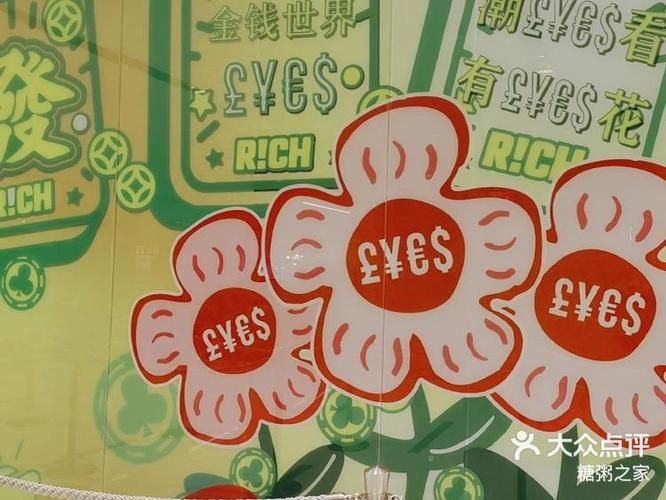 财迷之家怎么样