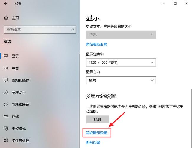 桌面软件一直闪烁