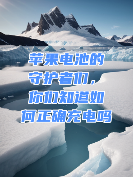 苹果x电池寿命掉很快