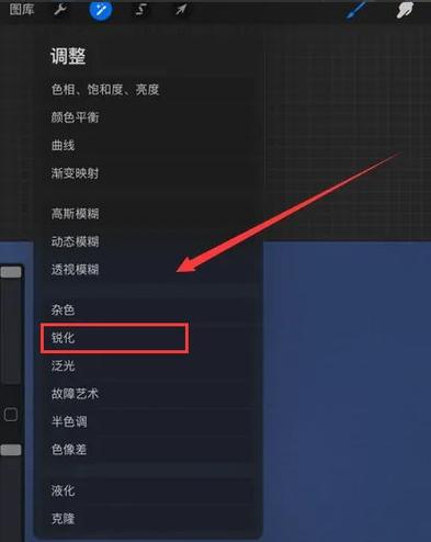 Procreate的功能