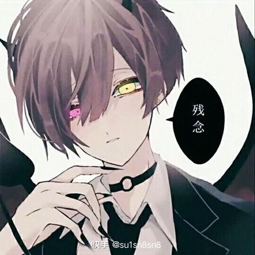 男主乖巧粘人病娇