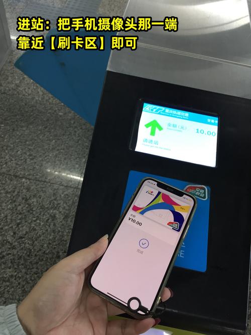 地铁跑酷换手机登录方法