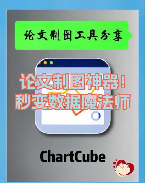 制图神器免费下载
