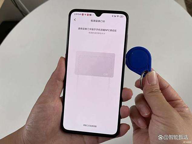 小米智能门锁怎么添加nfc门卡截图3