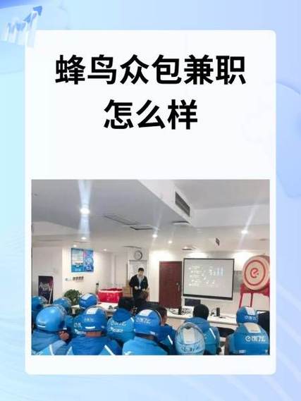 跑蜂鸟众包要什么条件
