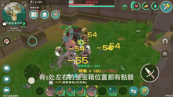 创造与魔法安卓和苹果能一起玩吗