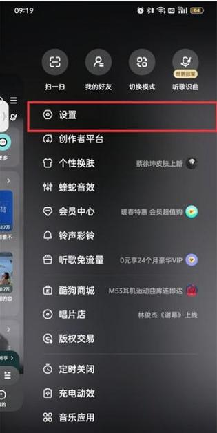 酷狗看不了主页是拉黑了吗