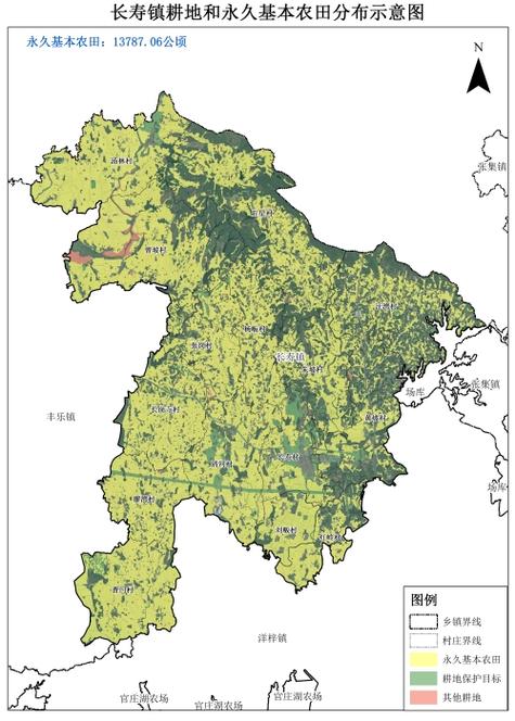 基本农田保护区地图