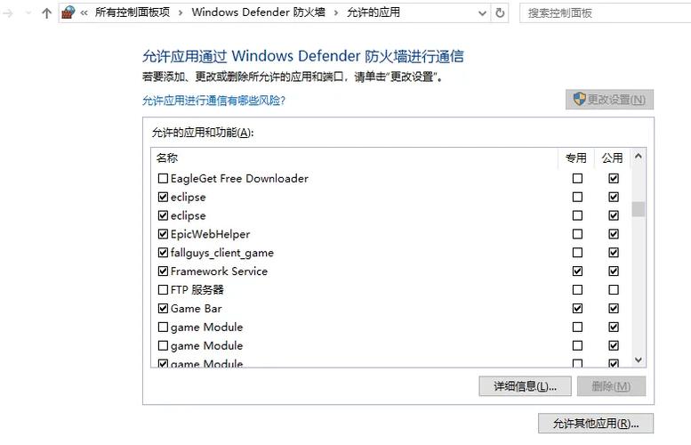 网盘下载失败怎么解决