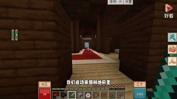 我的世界为什么房主开创造我还是生