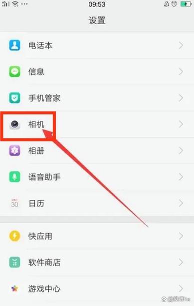 oppo手机突然弹出相册