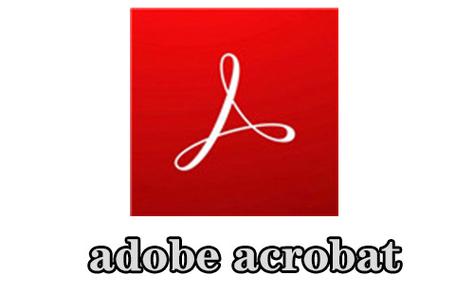 acrobat软件下载