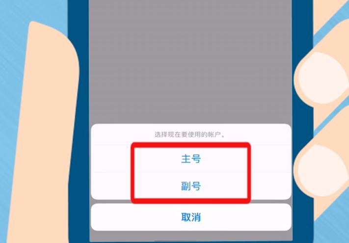 主副卡可以分开实名吗