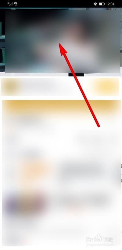 腾讯视频的投屏功能为什么不能用了
