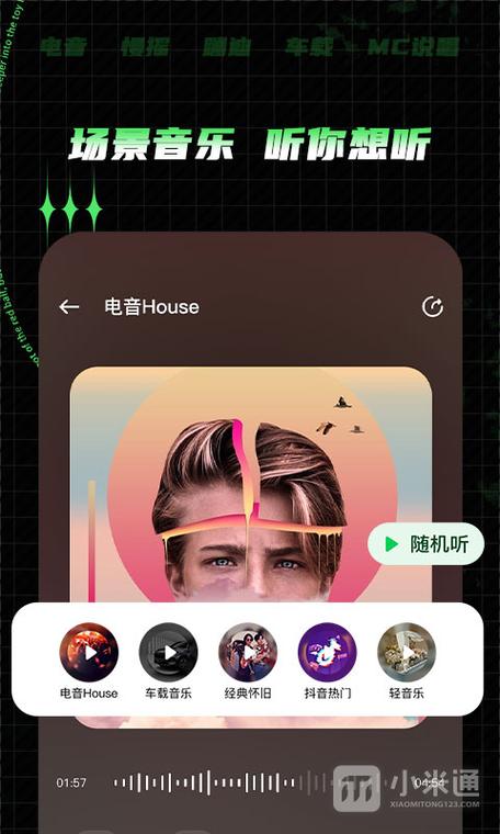 y2002电音有人吗