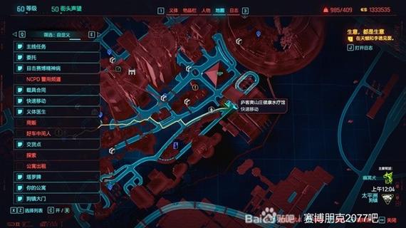 2077接入点会刷新吗