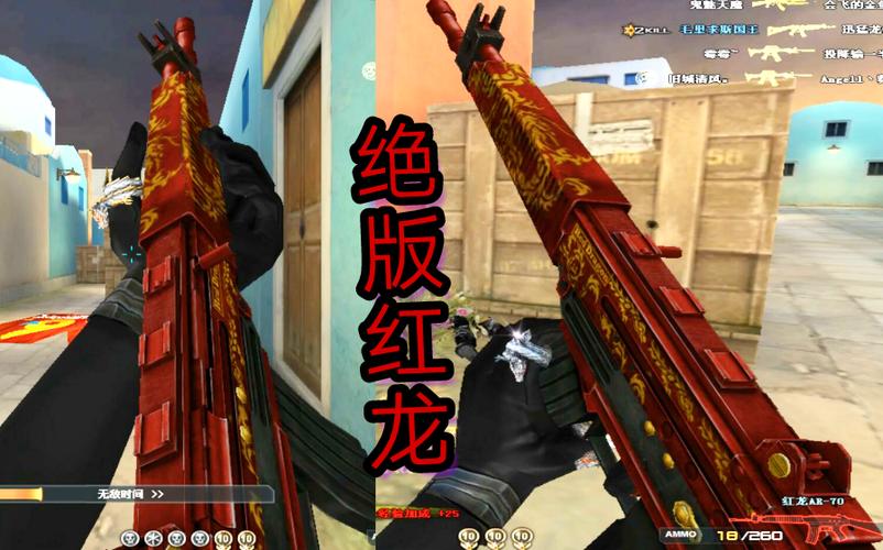 cf红龙大炮好用吗