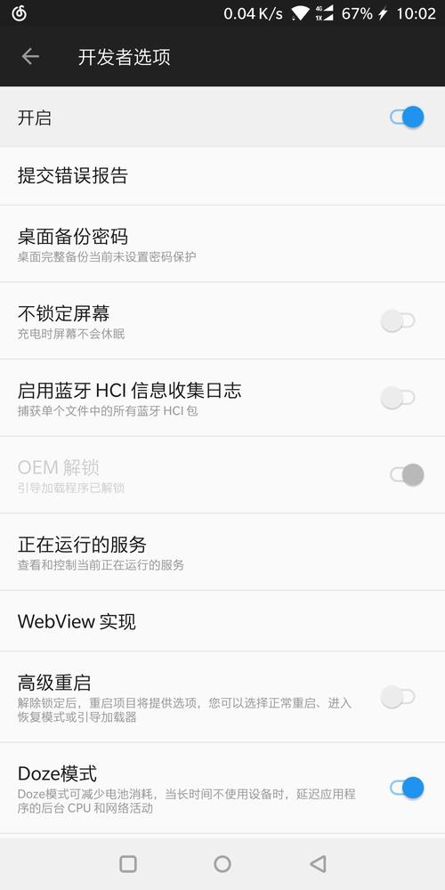 索尼oem解锁灰色