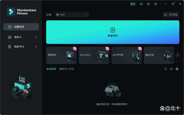 喵影工厂会员账号