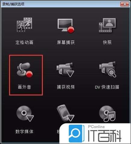 给视频添加写字音效怎么弄