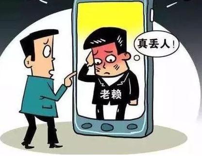 老赖欠钱不还怎么办