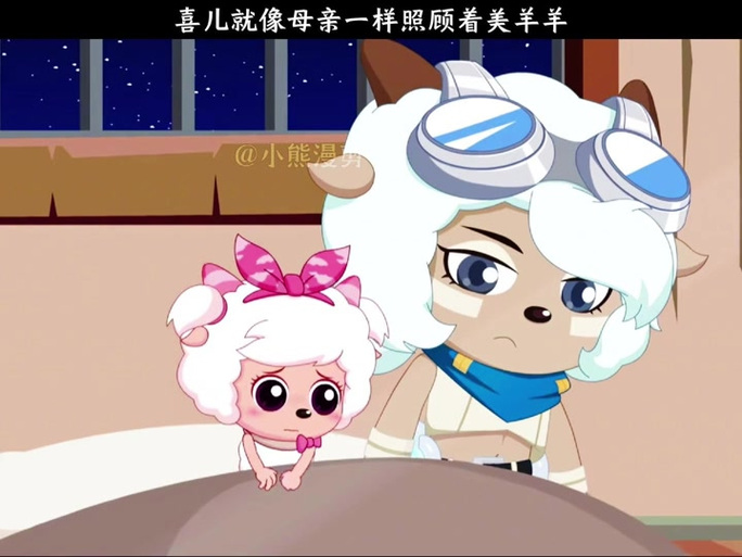 喜儿追剧