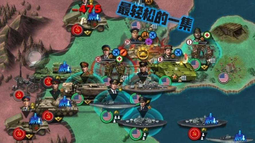 世界征服者4中国女明星版截图1
