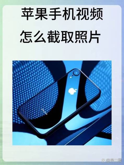 iphone视频截取片段