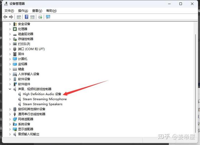 耳机连接电脑后没有声音