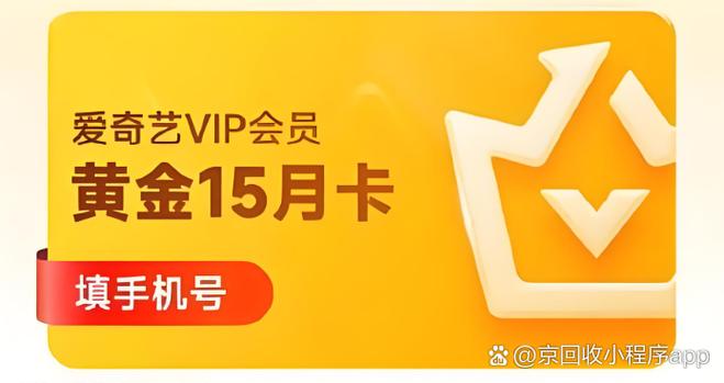 vip影院免费卡密