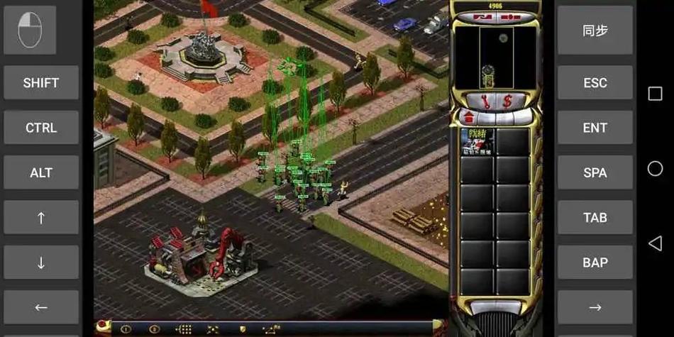 红警2win11完美解决