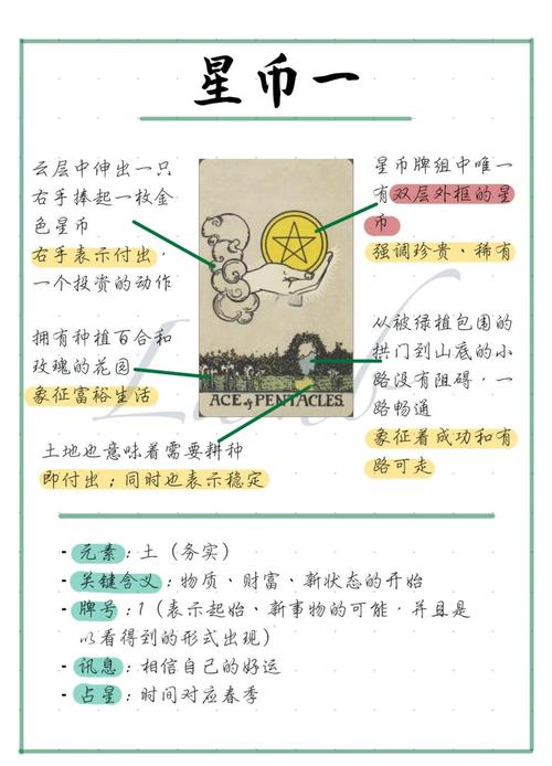 恒星币合法吗