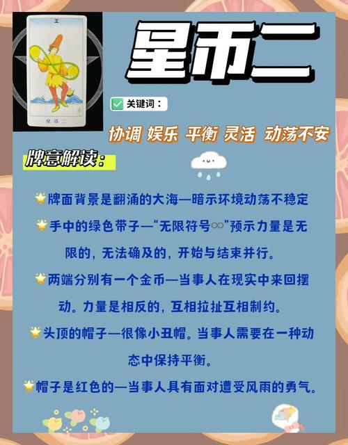 恒星币合法吗截图3