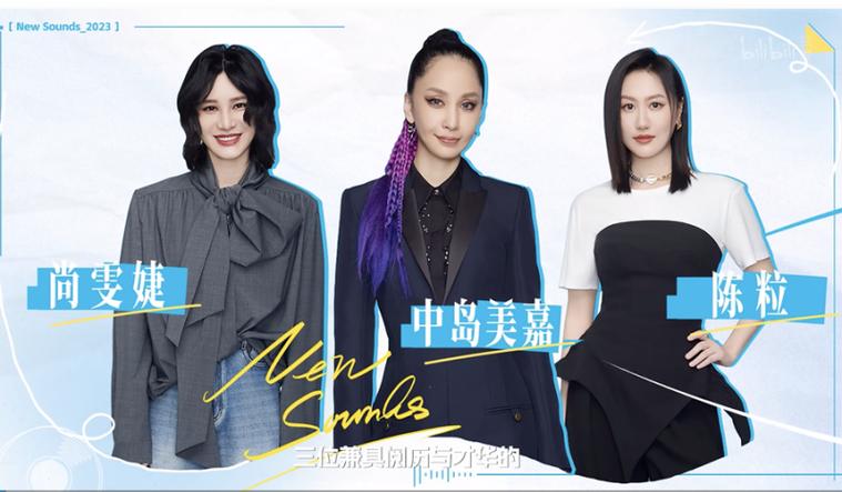 中岛美嘉的综艺节目 中岛美嘉的综艺节目