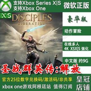 xboxone兑换码安全吗