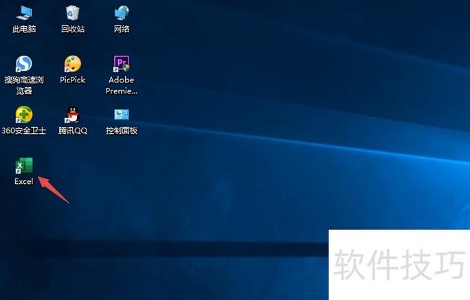 电脑桌面格子怎么去掉截图3