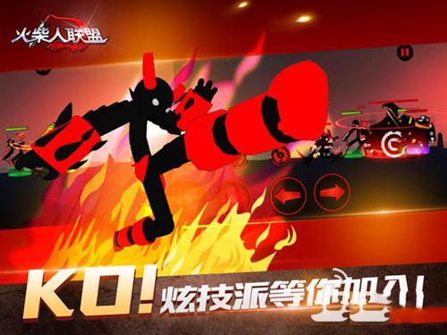 英雄联盟怎么解除红色方框