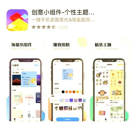 瑞风控股app下载到桌面
