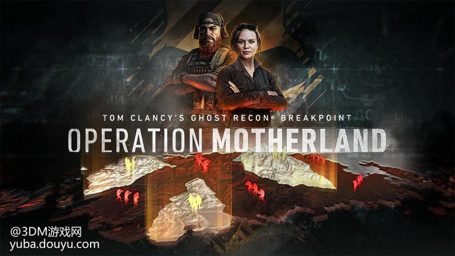 幽灵行动断点祖国行动在哪截图2