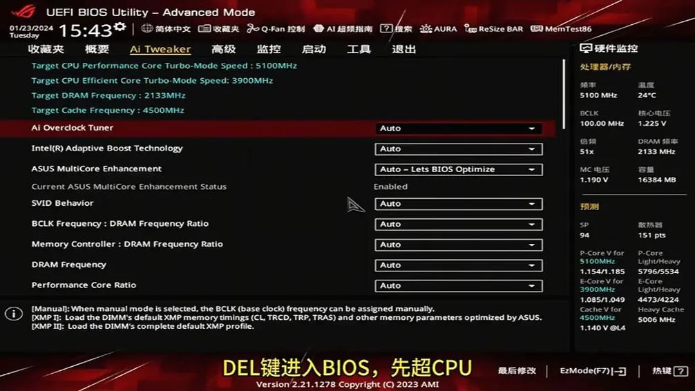 cpu超频跟内存关系大吗