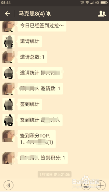 淘客神器