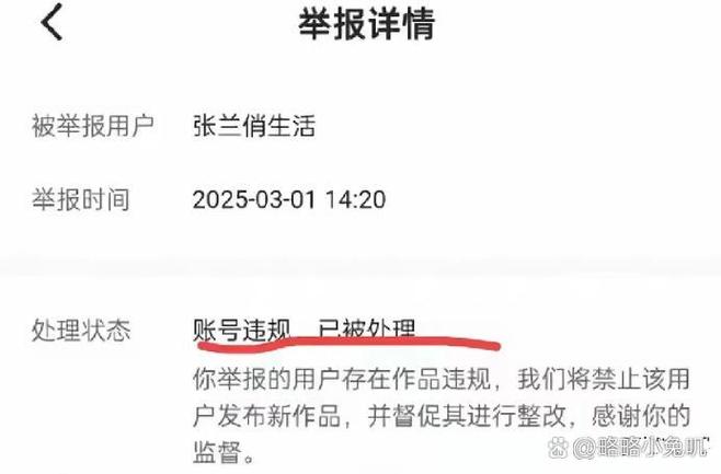 黑粉可以查的出来吗?