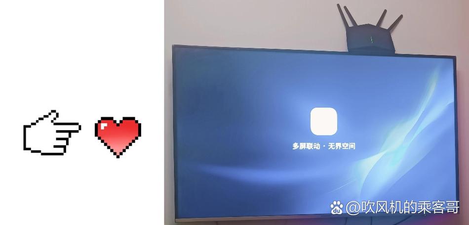 突然不能投屏了