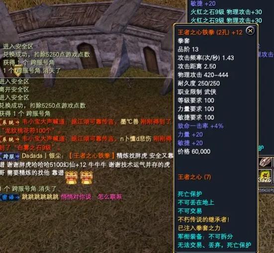 完美世界如何精炼到10