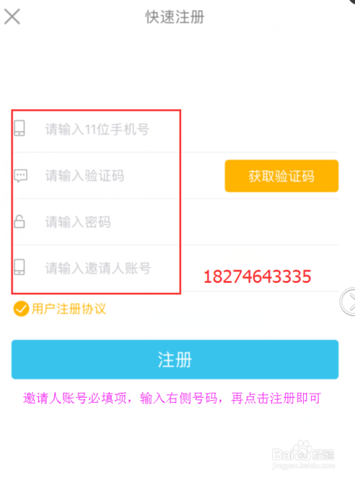 云付宝app下载