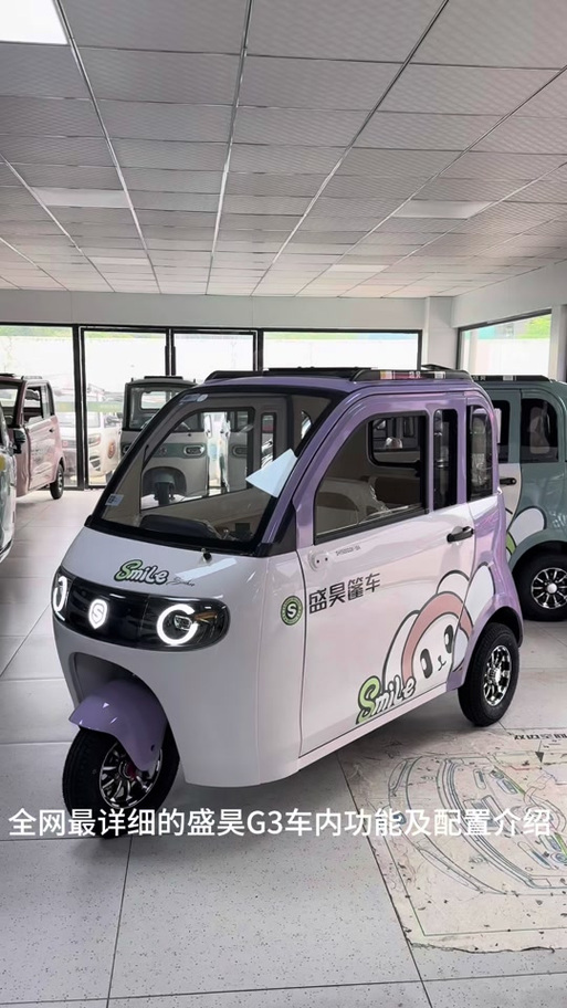 可拆卸三轮车图片