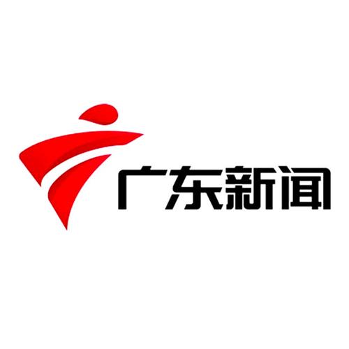 广东新闻频道粤语新闻节目